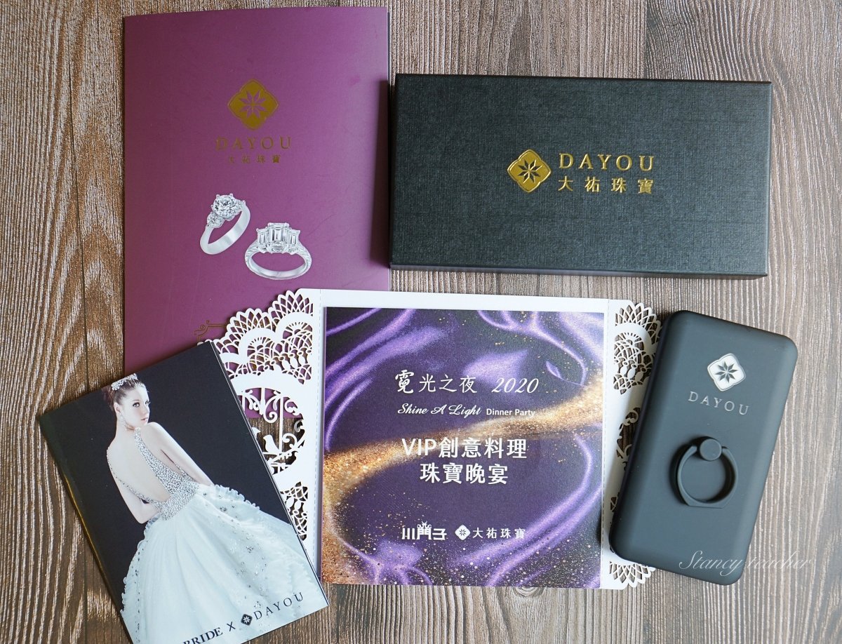 DAYOU大祐珠寶｜GIA鑽石｜婚戒對戒訂製｜桃園台茂旁輕珠寶首選