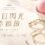 Banner 04